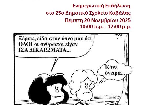 583128144_1137982478503327_5425981767472937640_n